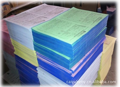 【廠家專業(yè)生產(chǎn)包裝盒、宣傳單張、畫(huà)冊(cè)印刷】?jī)r(jià)格,廠家,圖片,防偽紙張,廣州市海珠區(qū)彩域印刷廠-