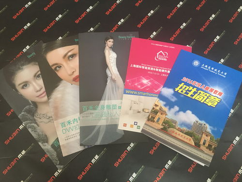 【宿遷不干膠印刷價(jià)格】- 