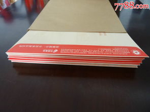 南開大學(xué)立體大信封 寄掛號印刷品專用 10.8元郵資 80個包郵