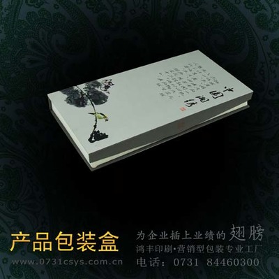 湘繡包裝盒設(shè)計(jì) 湘繡包裝盒制作 長(zhǎng)沙包裝公司 專業(yè)定制-中國(guó)鋁板帶箔交易網(wǎng)