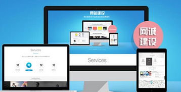 企業(yè)網(wǎng)站建設(shè) 強化交互式功能設(shè)計與手機軟件整合