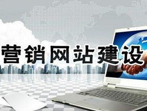 網(wǎng)站建設(shè)全流程解析 從規(guī)劃到運營的完整步驟