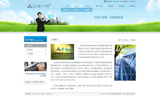 案例解析 Webthink 如何在北京網站建設與手機軟件開發領域脫穎而出